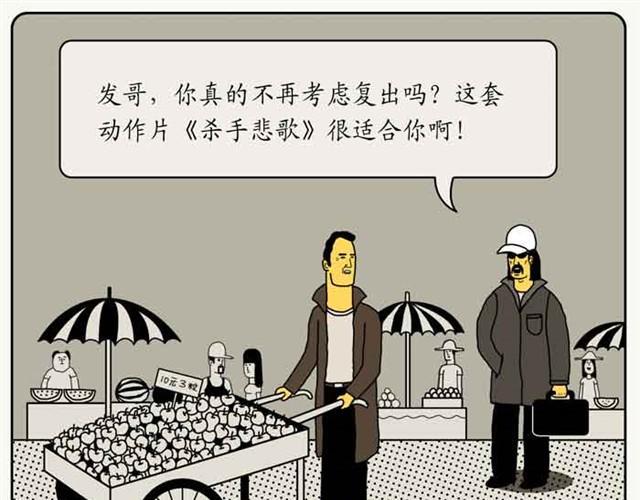 不自然博物馆高智商恐怖推理漫画漫画,今天应该很温暖1图