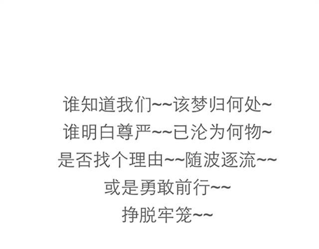 不自然博物馆漫画,今天应该很温暖1图