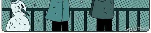 不自然博物馆漫画,单纯的爱情2图