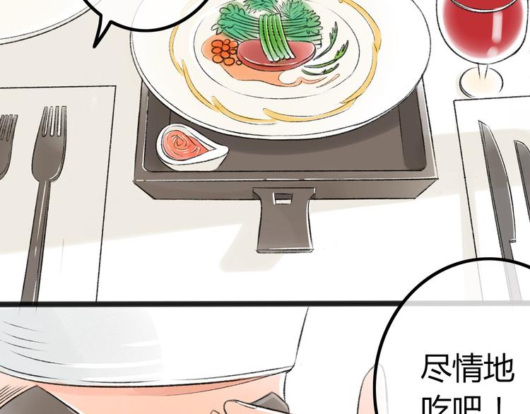 你是我的荣耀全集免费天天影院漫画,第4话 车祸2图