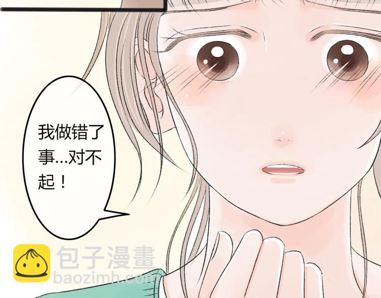 你是我的过敏源全集漫画,第5话 为了救她砸成重伤2图