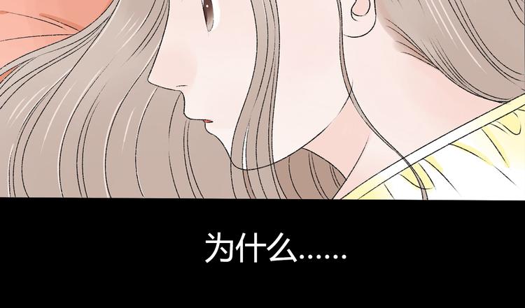 你是我的玫瑰花漫画,第8话 珍贵的东西要亲自守护2图