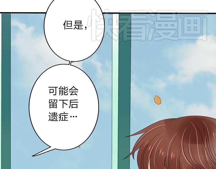 你是我的过敏源全集漫画,第16话 我只是想待在你身边1图