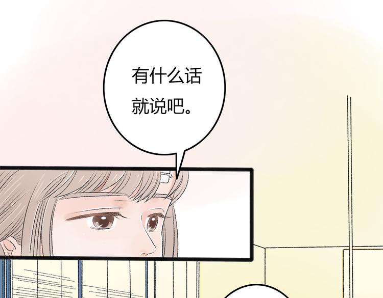 你是我的亲人漫画,第6话 她是害死你父母的凶手！1图