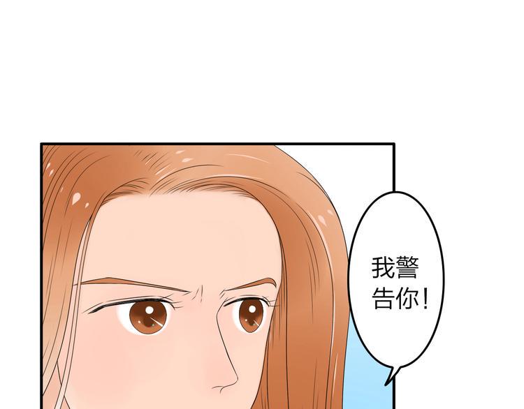 你是我的荣耀全集免费天天影院漫画,第12话 唯有时光才知道答案1图