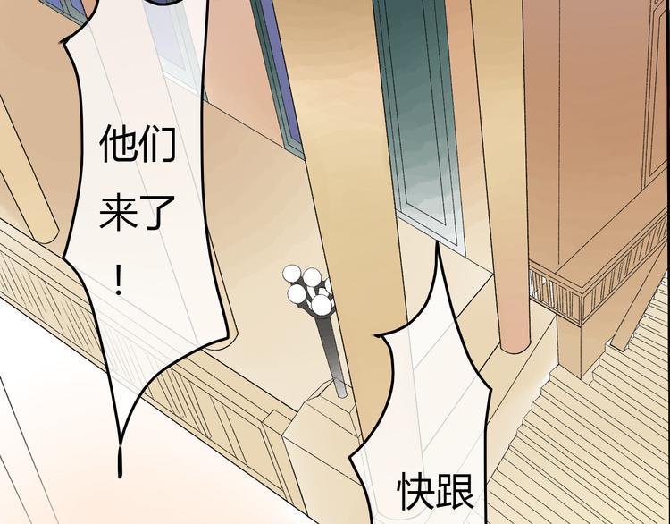 你是我的过敏原漫画免费下拉式漫画,第19话 情敌同车好尴尬……2图