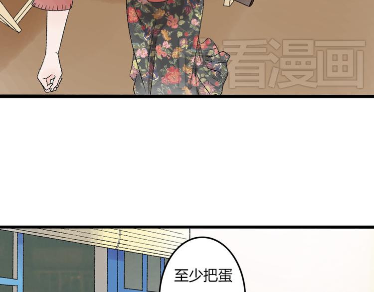 你是我的过敏源语录漫画,第6话 她是害死你父母的凶手！1图