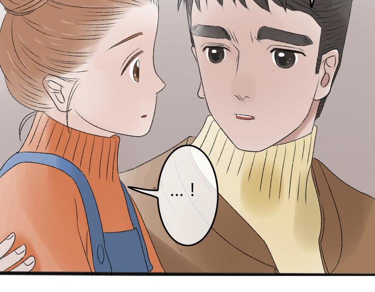 你是我的玫瑰花漫画,第7话 为什么你要接近我2图