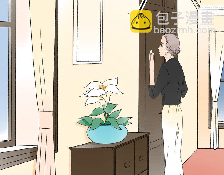 你是我的命中注定漫画,第9话 我想保护你1图