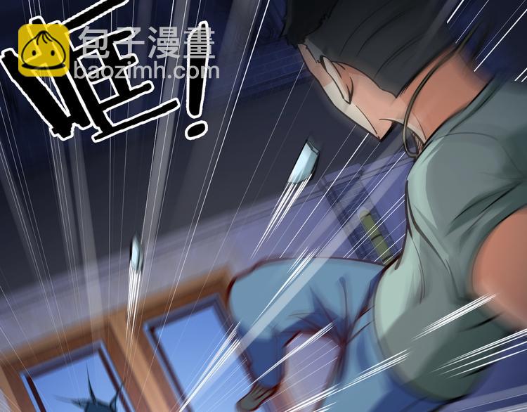 近身狂兵蓝峰笔趣阁漫画,第5话  敢占我便宜？1图