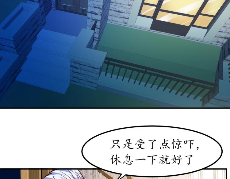 近身狂兵免费全文下载漫画,第35话 赌约2图