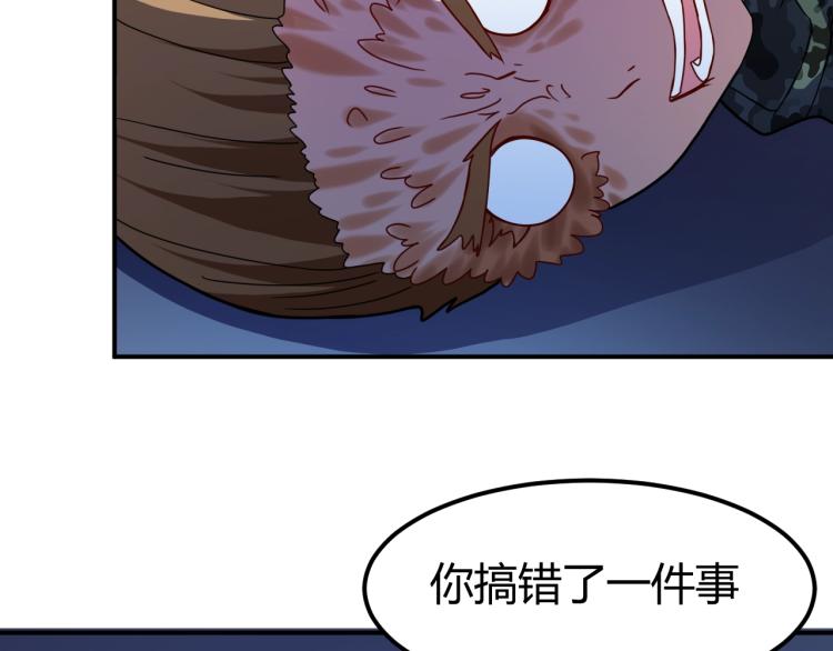 近身狂兵全集txt下载漫画,完结话 归队1图