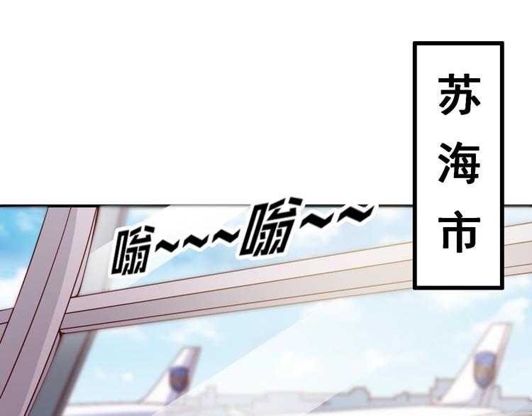 近身狂兵小说在哪可以看漫画,第1话  兵王重出江湖！2图