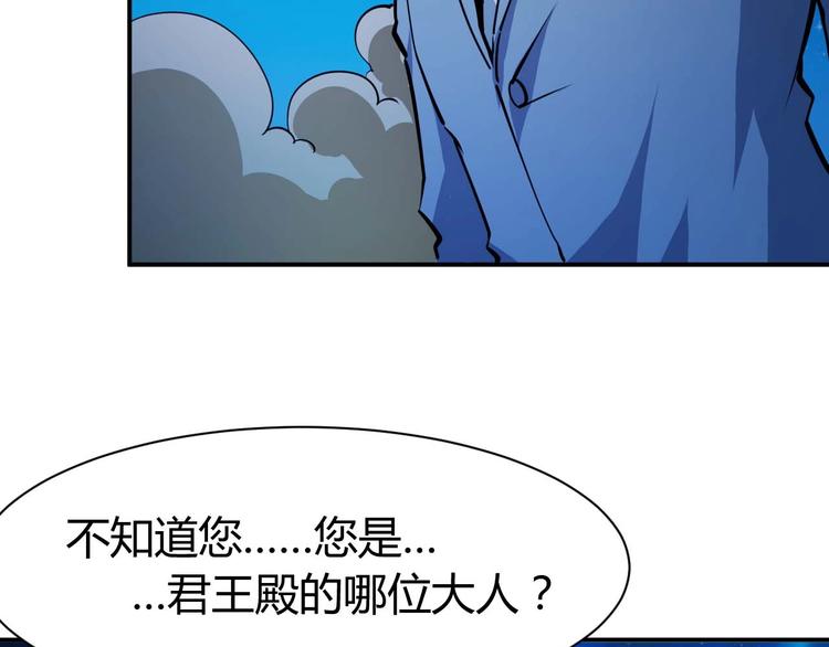 近身狂兵免费版漫画,第23话 剿灭匪徒2图