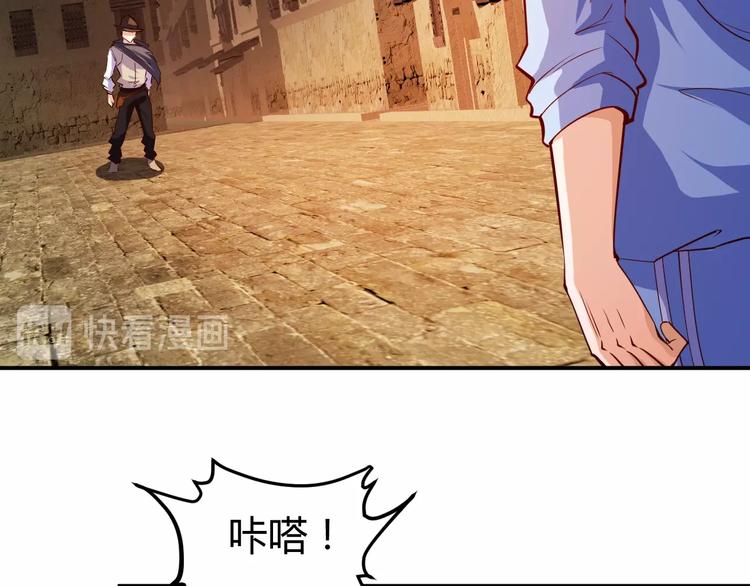 近身狂兵最新章节漫画,第15话 风波袭来！2图