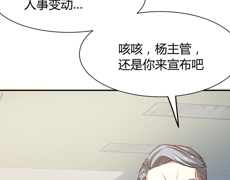 近身狂兵陈青阳免费全本小说漫画,第6话  赔你二百五2图