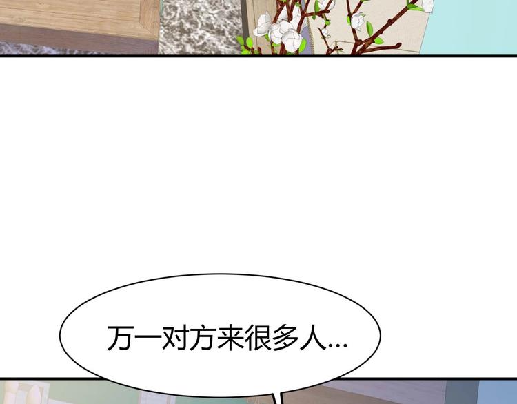 近身狂兵免费全本小说阅读漫画,第19话 恶有恶报2图