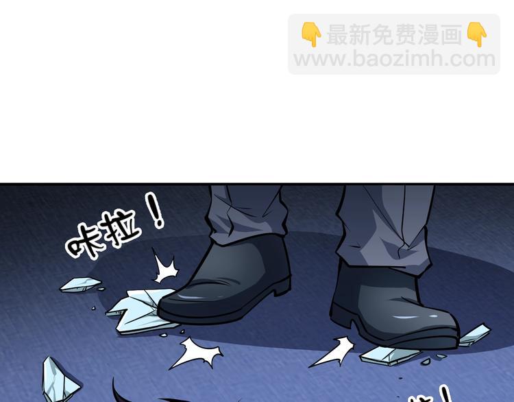 近身狂兵花都纵横漫画,第5话  敢占我便宜？1图