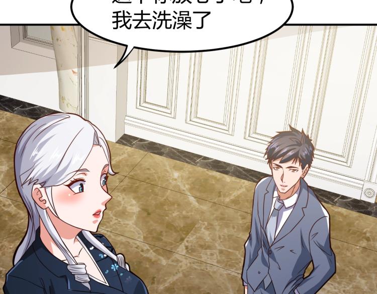 近身狂兵漫画,第35话 赌约1图