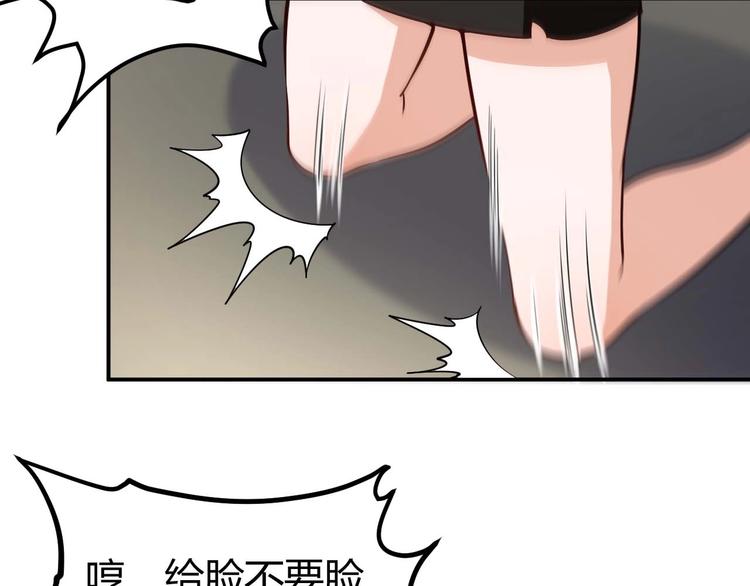 近身狂兵蓝峰免费阅读漫画,第22话 救人灭敌2图