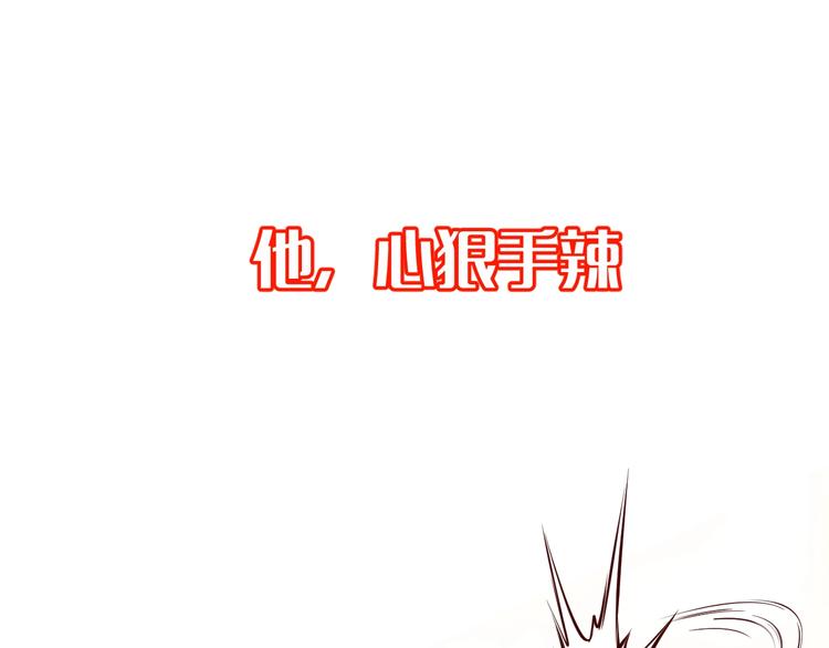 近身狂兵txt 下载漫画,序章  超级兵王，风流倜傥！2图