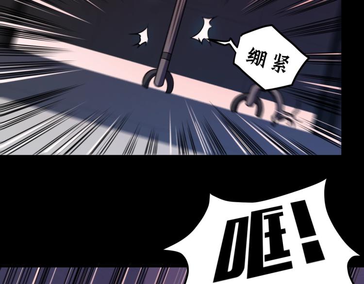 近身狂兵蓝锋小说在哪可以看漫画,第34话 雨露不均沾2图