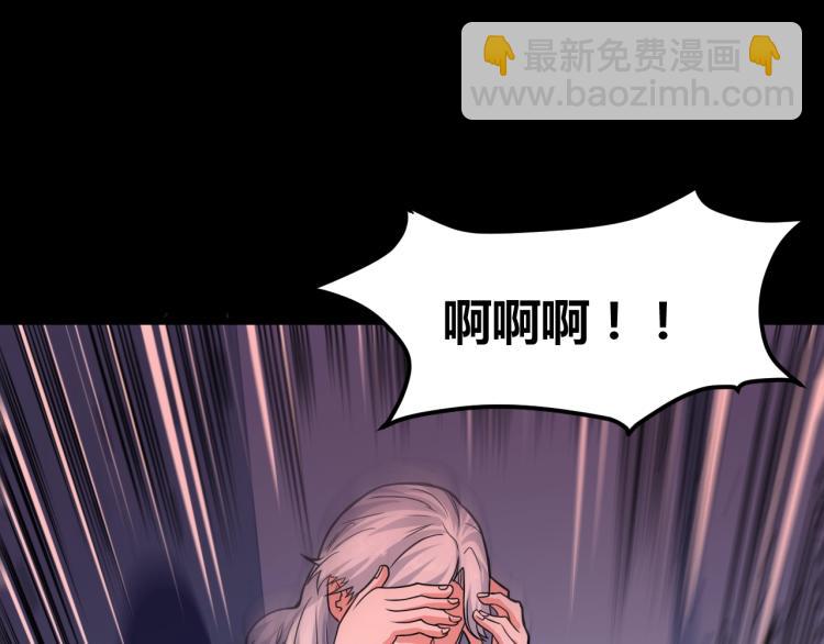 近身狂兵免费全本小说漫画,第34话 雨露不均沾1图