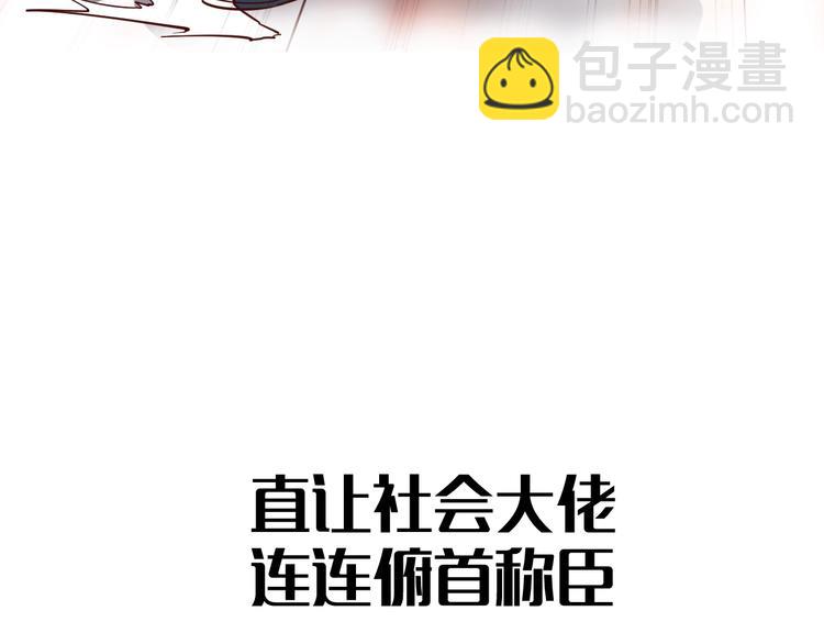 近身狂兵txt 下载漫画,序章  超级兵王，风流倜傥！1图