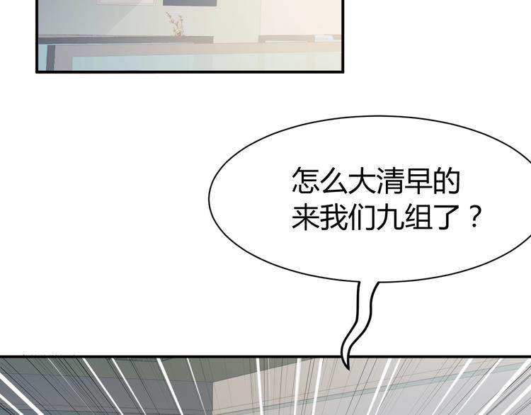 近身狂兵陈青阳免费全本小说漫画,第6话  赔你二百五1图