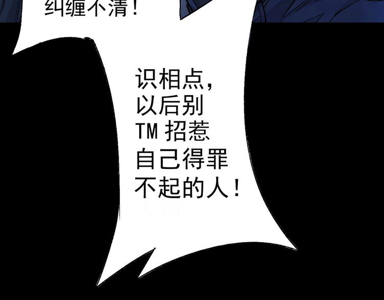 神级升级系统小说漫画,神级支付宝！开始重启人生！2图
