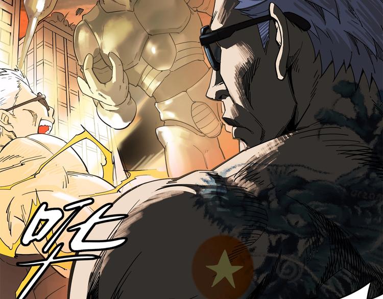 神级龙卫刚刚更新目录漫画,第4话 获得仙银！1图