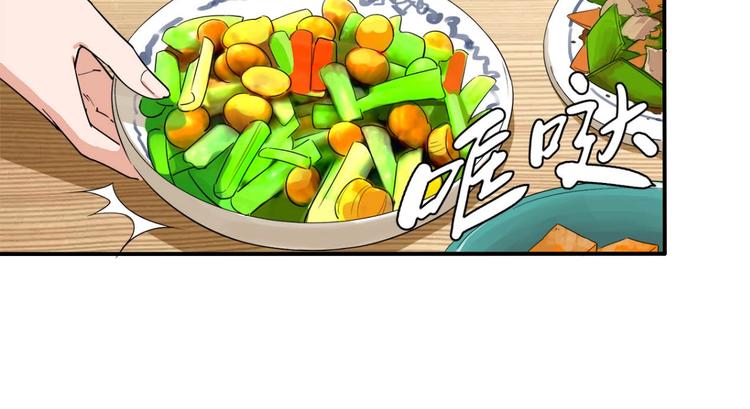 神级升级系统小说漫画,第8话 突发事件！2图