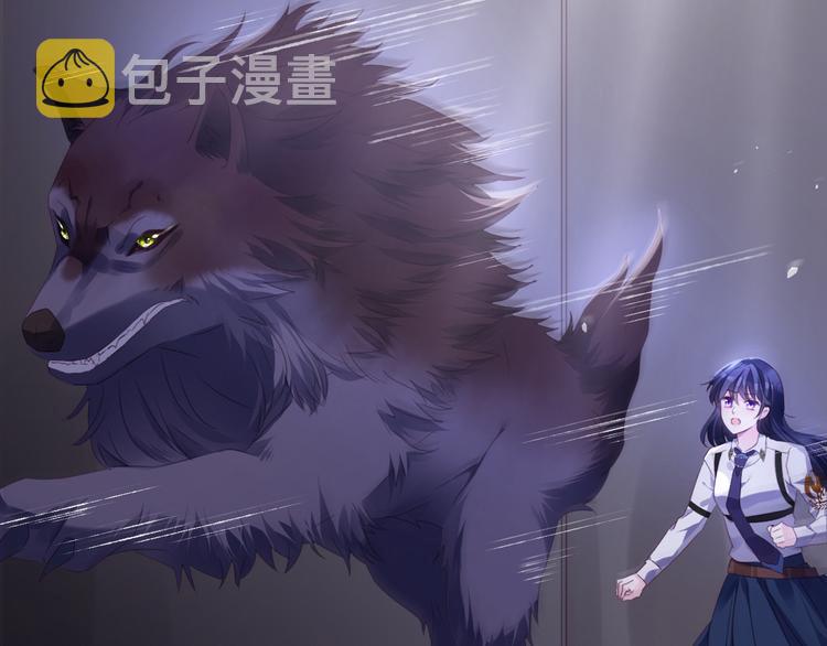 有妻徒刑漫画,第3话 你是温柔的还是残暴的2图