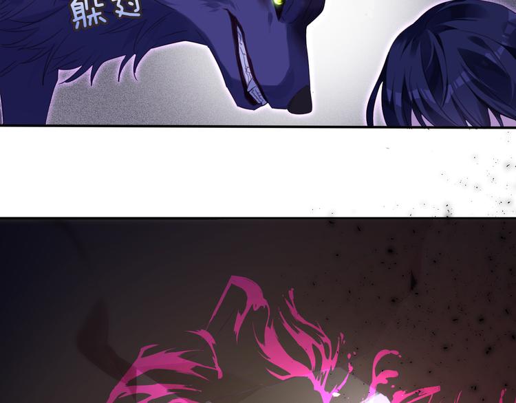 有妻徒刑漫画,第3话 你是温柔的还是残暴的1图