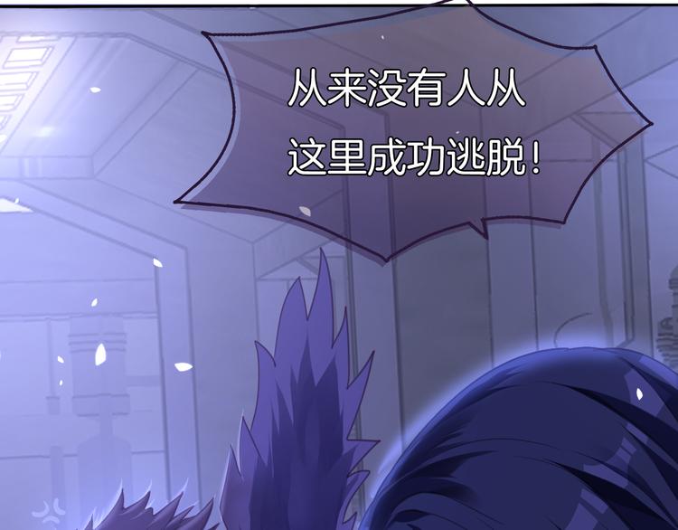 有妻徒刑漫画,第3话 你是温柔的还是残暴的2图