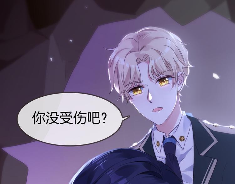 有妻徒刑漫画,第3话 你是温柔的还是残暴的2图