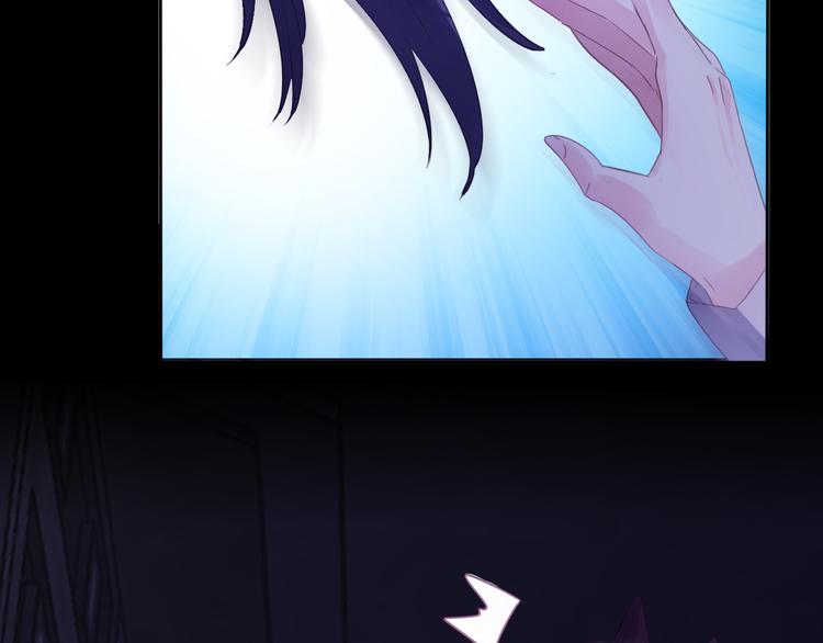 有妻徒刑漫画,第3话 你是温柔的还是残暴的2图