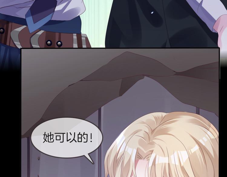 有妻徒刑漫画,第3话 你是温柔的还是残暴的2图