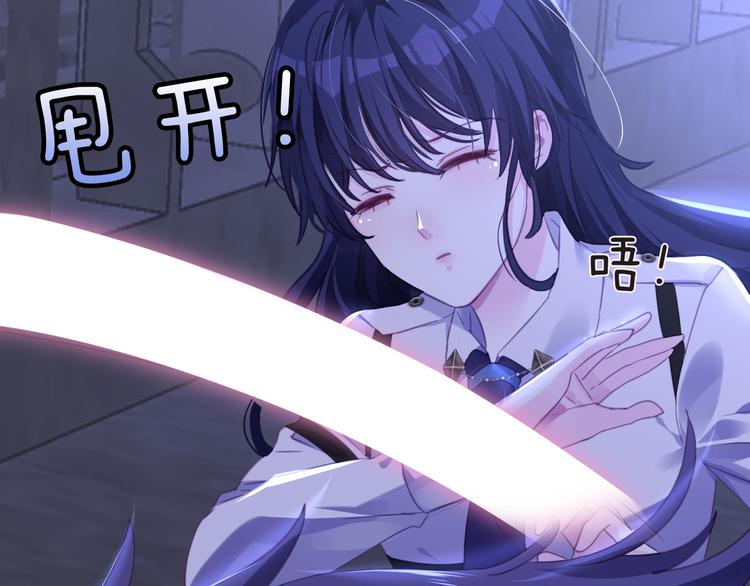 有妻徒刑漫画,第3话 你是温柔的还是残暴的2图