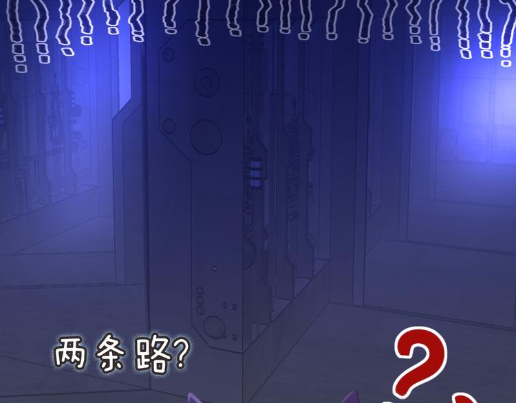 有妻徒刑漫画,第3话 你是温柔的还是残暴的1图
