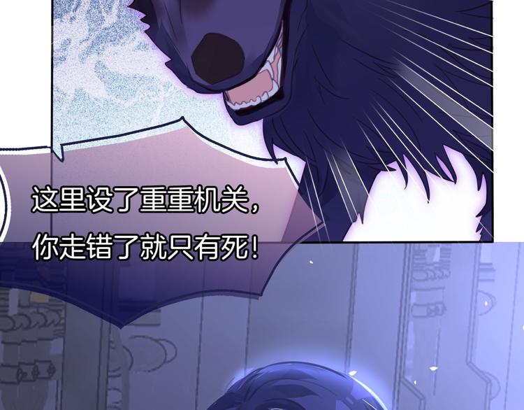 有妻徒刑漫画,第3话 你是温柔的还是残暴的1图