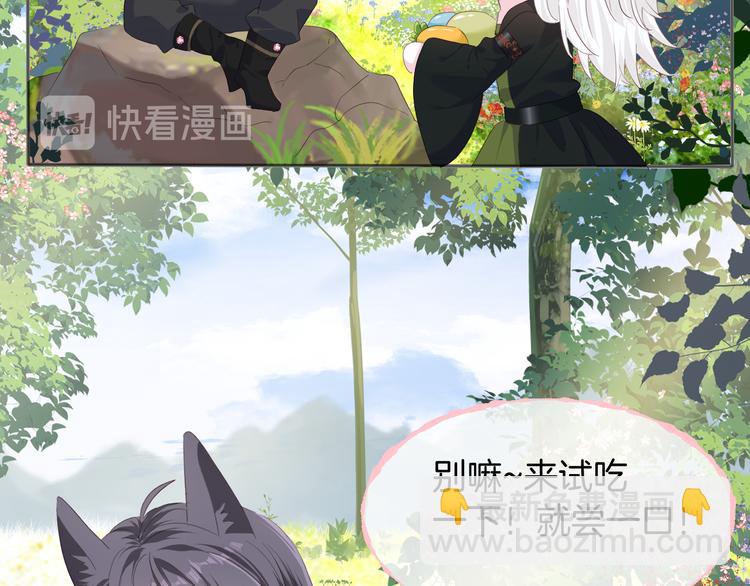 有妻徒刑漫画,第十八话 前世的真相1图