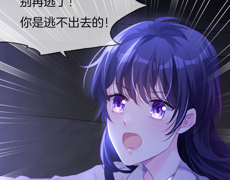 有妻徒刑漫画,第3话 你是温柔的还是残暴的2图