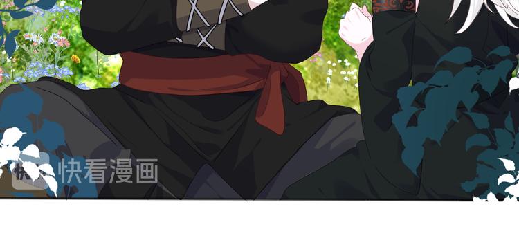有妻徒刑漫画,第十八话 前世的真相2图