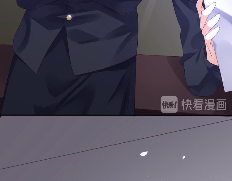 有妻徒刑漫画,第3话 你是温柔的还是残暴的2图
