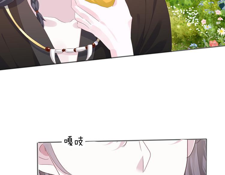 有妻徒刑漫画,第十八话 前世的真相1图