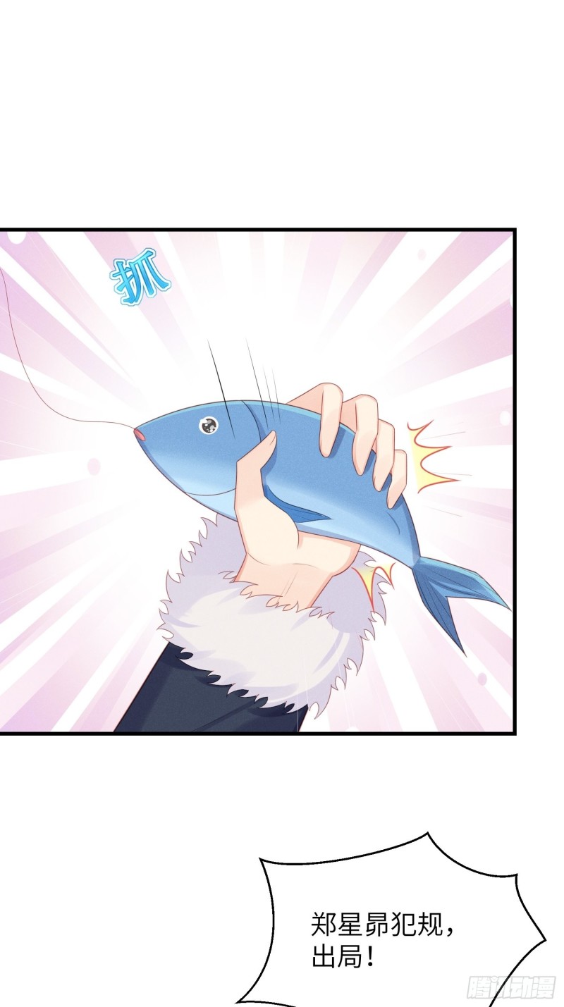 顶流大佬的专属小锦鲤漫画,锦鲤本鲤1图
