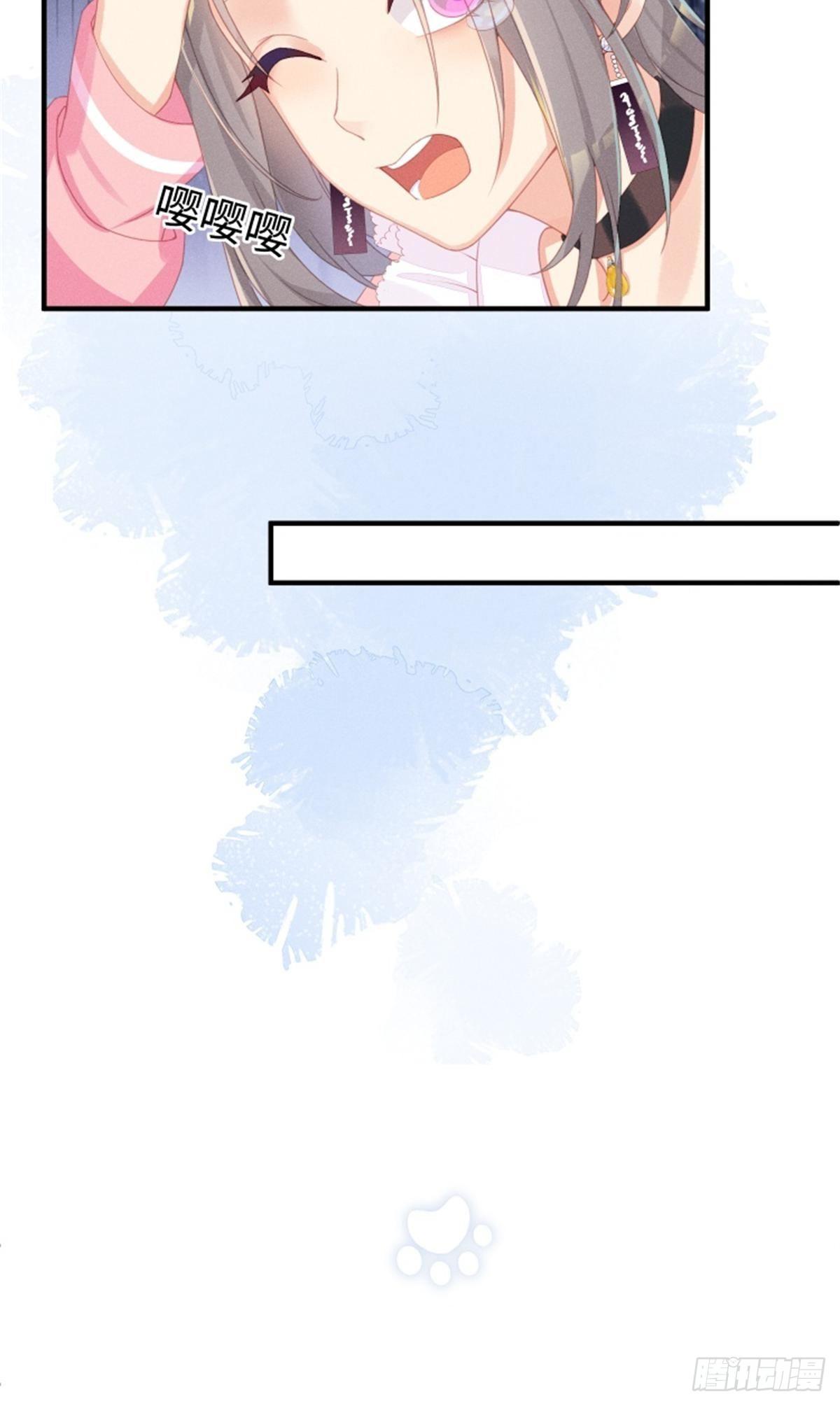 顶流大佬的专属小锦鲤漫画,好~幸~福~啊~2图