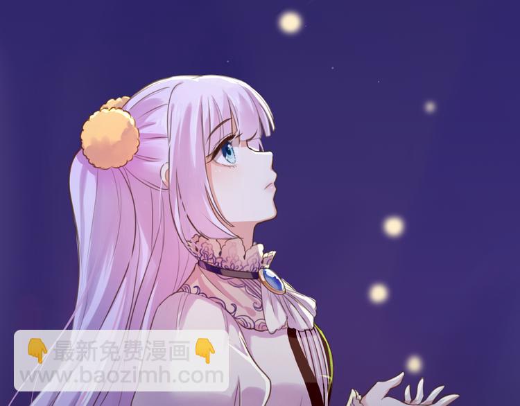美味又不是我的错漫画解说漫画,序章  少女，签订契约吧2图