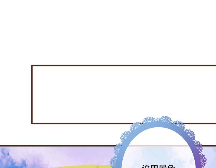 美味又不是我的错漫画,第15话  哥哥们登场！2图